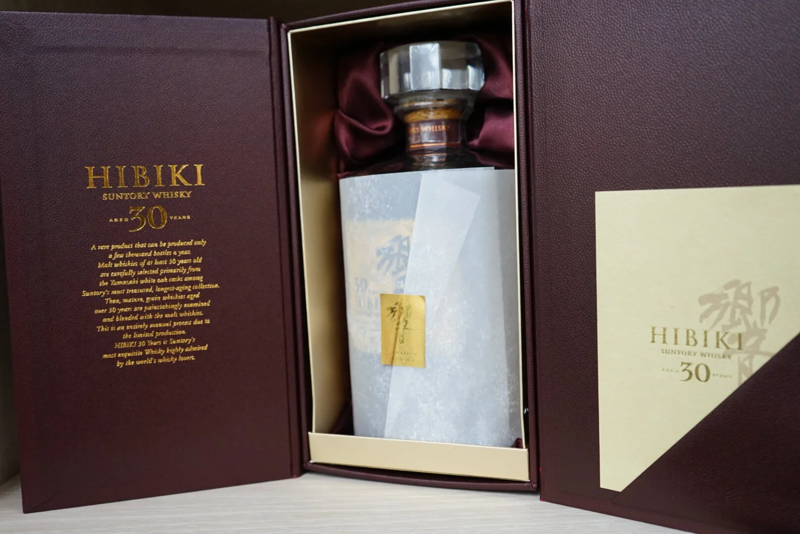 響　マッカラン 2025年8月19日更新】人気・限定マッカラン各種の抽選・予約情報